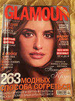 Отдается в дар ОВ 28.04 журнал Glamour