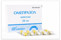 Отдается в дар Препарат ОМЕПРАЗОЛ (капсулы)