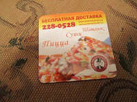Отдается в дар магнитик