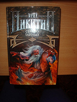 Отдается в дар Книга