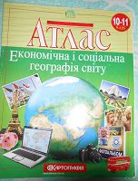 Отдается в дар школьникам №2