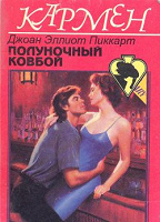 Отдается в дар Книги №7