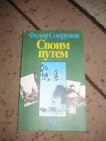 Отдается в дар Книжки разные…