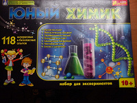 Отдается в дар Научная игра «Юный химик». 10+