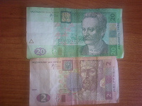 Отдается в дар бумажные гривны