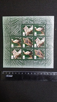 Отдается в дар Блок марок «Исчезающие виды животных»