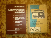 Отдается в дар Книги