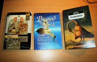 Отдается в дар Книги