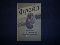 Отдается в дар книга
