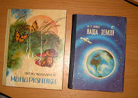 Отдается в дар Книжки на укр. языке