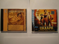 Отдается в дар Фильм VCD «Сахара» и диск с литературой для школьников.