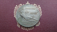 Отдается в дар Монета Польши