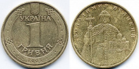 Отдается в дар Монета Украины 1 гривна