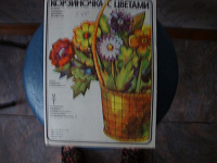 Отдается в дар Для детей.