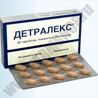Отдается в дар Медикаменты