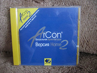 Отдается в дар Диск «Дизайнер интерьеров Arcon Home 2»
