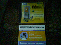 Отдается в дар CD-диски (не музыка)