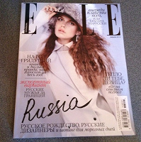 Отдается в дар Журнал Elle январь 2013