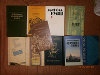 Отдается в дар Книги українською