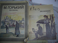 Отдается в дар Литература