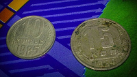 Отдается в дар 2 советских монетки