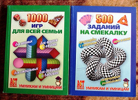 Отдается в дар книги