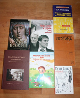 Отдается в дар Книги
