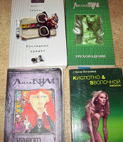 Отдается в дар книги
