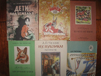 Отдается в дар Советские детские книжки.