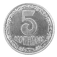 Отдается в дар В погодовку — монеты 5 коп. Украины