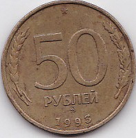 Отдается в дар Монетки нашла.