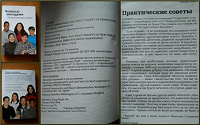 Отдается в дар Книги