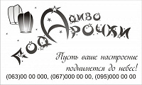 Отдается в дар Макет визитки ч/б