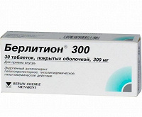 Отдается в дар Берлитион 300