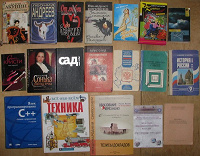 Отдается в дар Различные книги