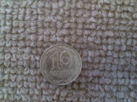 Отдается в дар Монета украинская 10 коп