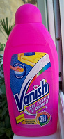 Отдается в дар Vanish