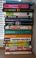 Отдается в дар Ещё книги