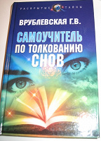 Отдается в дар Книги