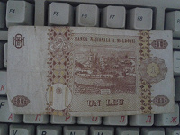 Отдается в дар Молдавская денежка