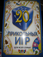 Отдается в дар Настольные детские игры