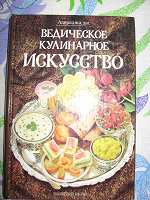 Отдается в дар Кулинарные книги 2