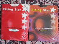 Отдается в дар учебник по английскому Rising Star