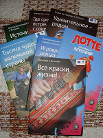 Отдается в дар путеводители