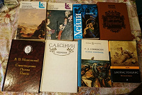 Отдается в дар Книги