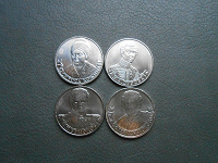 Отдается в дар Монеты 2 рубля