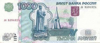 Отдается в дар № 101: дарятся деньги!)