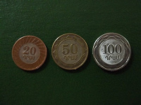 Отдается в дар Монеты Армении.