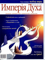 Отдается в дар Философам и психологам
