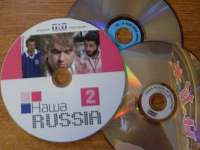 Отдается в дар Диски